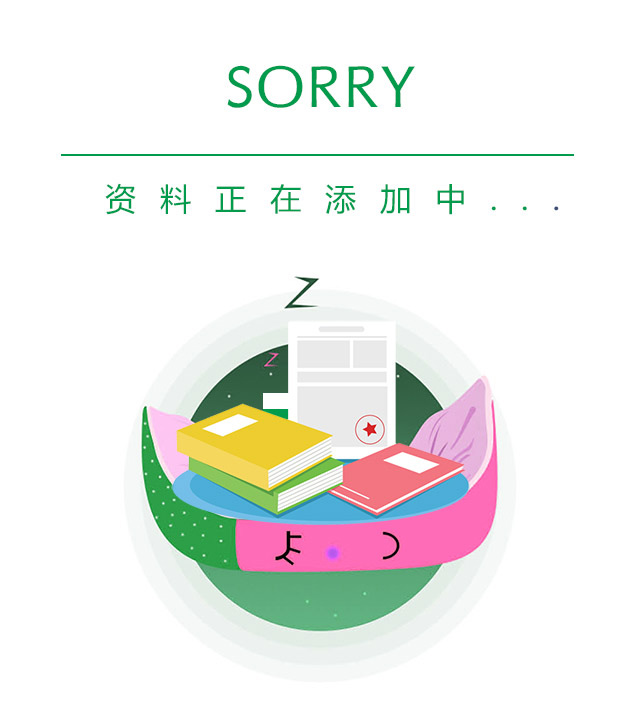 铁算算盘5042